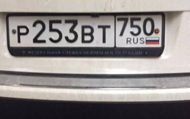 История об ФСБ-шном авто подошла к концу. Занавес Фото № 0 История об ФСБ-шном авто подошла к концу. Занавес Фото № 0