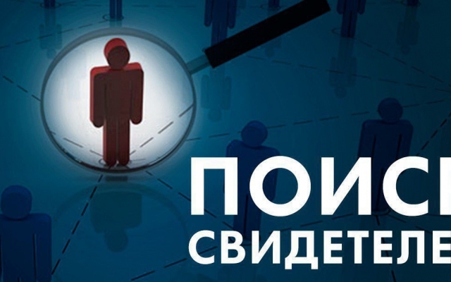 Внимание: В Запорожье разыскивают убийцу 15-летней девочки (ФОТО) Фото № 0 Внимание: В Запорожье разыскивают убийцу 15-летней девочки (ФОТО) Фото № 0