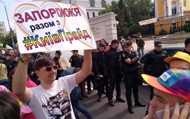 Запорожцы приехали в Киев на "Марш равенства" Запорожцы приехали в Киев на "Марш равенства"