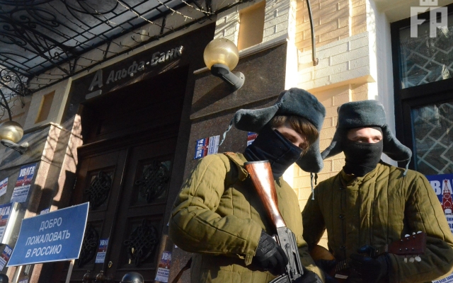 Запорожцы пикетировали российский банк Фото № 4 Запорожцы пикетировали российский банк Фото № 4