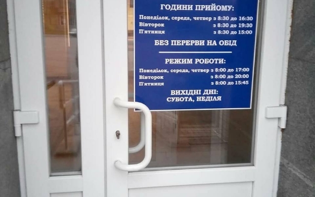 Запорожанка не смогла въехать с коляской в районную администрацию из-за дверей (ФОТО) Фото № 1 Запорожанка не смогла въехать с коляской в районную администрацию из-за дверей (ФОТО) Фото № 1