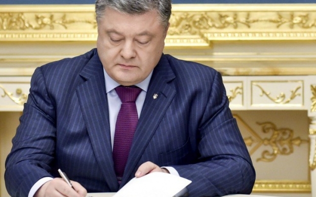 Порошенко присвоил звание запорожской чиновнице Фото № 0 Порошенко присвоил звание запорожской чиновнице Фото № 0