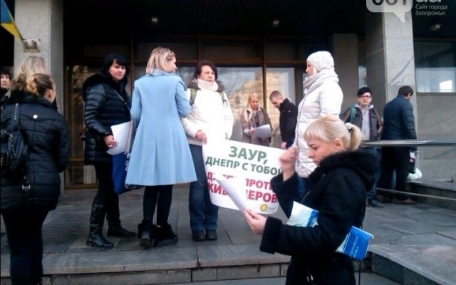 В эти минуты в Запорожье проходит митинг Фото № 0 В эти минуты в Запорожье проходит митинг Фото № 0