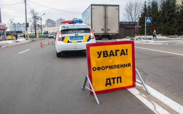 ДТП в Запорожье: Легковушка влетела в маршрутку (ВИДЕО) Фото № 0 ДТП в Запорожье: Легковушка влетела в маршрутку (ВИДЕО) Фото № 0