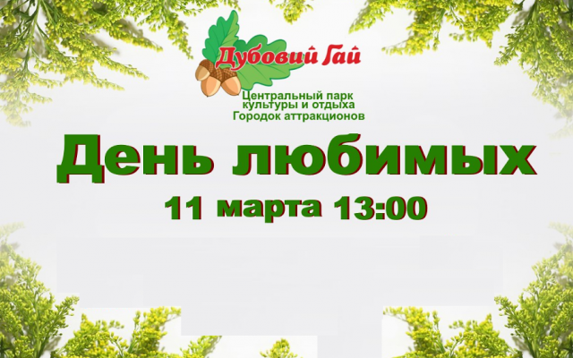 В запорожской В запорожской