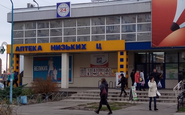 Запорожцев предупреждают о просроченных лекарствах Фото № 1 Запорожцев предупреждают о просроченных лекарствах Фото № 1