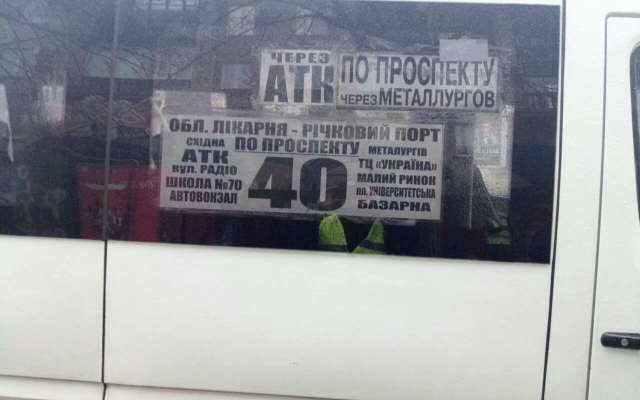В Запорожье дорогу не поделили маршрутки (ФОТО) Фото № 6 В Запорожье дорогу не поделили маршрутки (ФОТО) Фото № 6