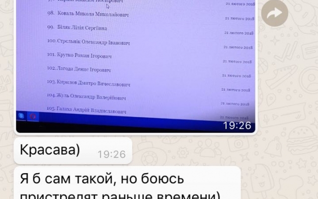 В сети опубликовали предсмертную переписку погибшего Волошина, героя АТО и директора Николаевского аэропорта Фото № 10 В сети опубликовали предсмертную переписку погибшего Волошина, героя АТО и директора Николаевского аэропорта Фото № 10