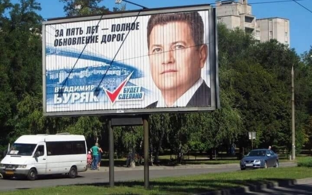 В Запорожье появились забавные билборды (ФОТО) Фото № 0 В Запорожье появились забавные билборды (ФОТО) Фото № 0