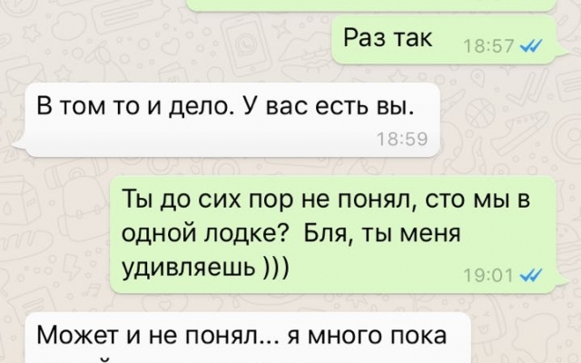 В сети опубликовали предсмертную переписку погибшего Волошина, героя АТО и директора Николаевского аэропорта Фото № 1 В сети опубликовали предсмертную переписку погибшего Волошина, героя АТО и директора Николаевского аэропорта Фото № 1