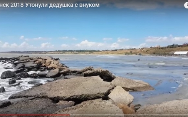 В сети появилось видео поиска утонувшего с дедушкой мальчика Фото № 0 В сети появилось видео поиска утонувшего с дедушкой мальчика Фото № 0