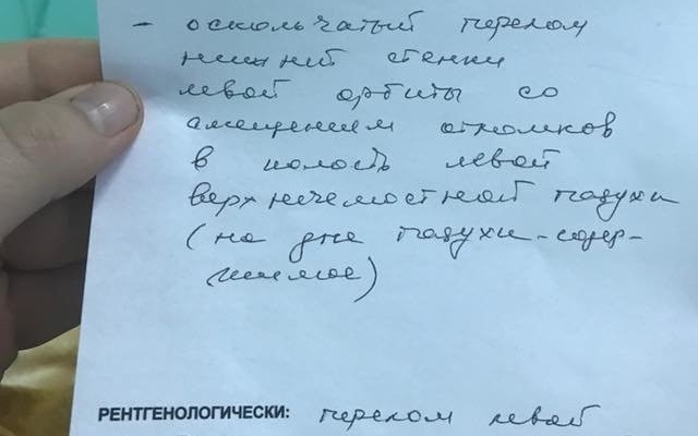 Запорожскому активисту Владу Погорелову нужна сложная операция (ФОТО) Фото № 0