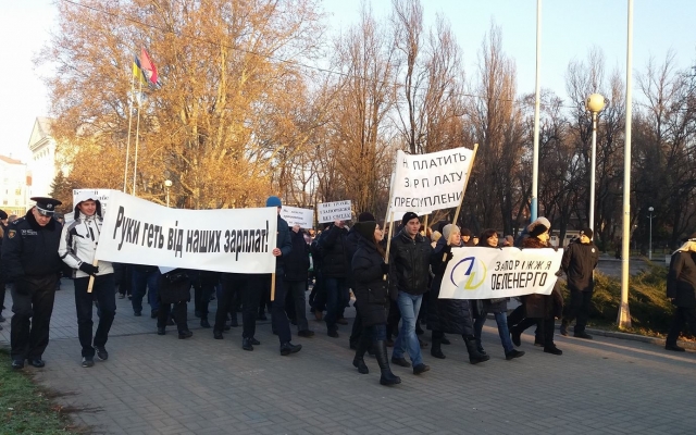 В центре Запорожья митингующие заблокировали дорогу (ФОТО) Фото № 9 В центре Запорожья митингующие заблокировали дорогу (ФОТО) Фото № 9