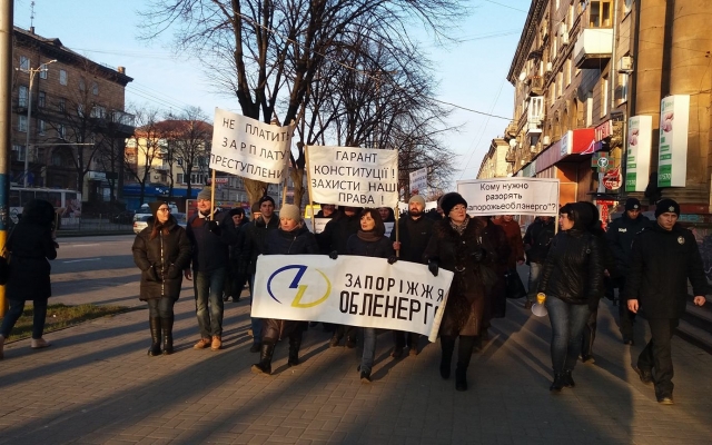 В центре Запорожья митингующие заблокировали дорогу (ФОТО) Фото № 13 В центре Запорожья митингующие заблокировали дорогу (ФОТО) Фото № 13