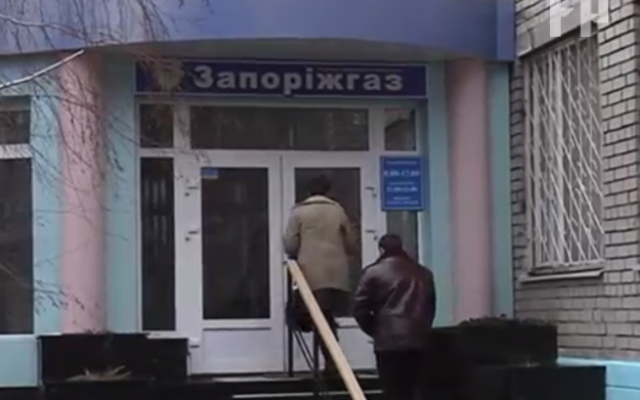Власти собираются разрешить «Запорожгазу» установку общедомовых счетчиков Фото № 0 Власти собираются разрешить «Запорожгазу» установку общедомовых счетчиков Фото № 0