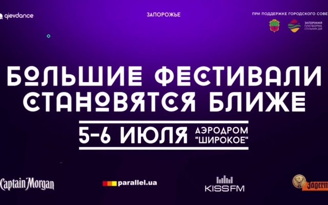 Запорожцам на заметку: Как организуют транспорт на Запорожцам на заметку: Как организуют транспорт на