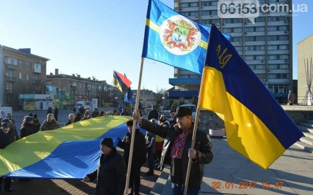 В Бердянске на День Соборности был митинг и шествие Фото № 0 В Бердянске на День Соборности был митинг и шествие Фото № 0