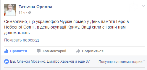 Запорожцы активно комментируют смерть российского дипломата Фото № 2 Запорожцы активно комментируют смерть российского дипломата Фото № 2