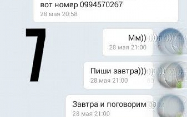 В Запорожье разоблачили педофила, который работал на В Запорожье разоблачили педофила, который работал на