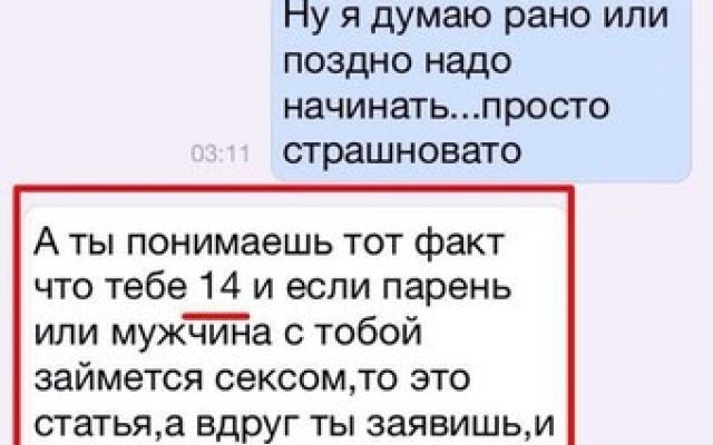 Мужчина выбрал на свой день рождения подарок - ребенка Фото № 0 Мужчина выбрал на свой день рождения подарок - ребенка Фото № 0