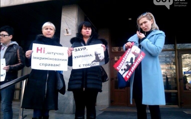 В эти минуты в Запорожье проходит митинг Фото № 1 В эти минуты в Запорожье проходит митинг Фото № 1