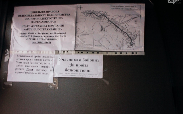 В Запорожье запустили новый маршрут (ФОТО, ВИДЕО) Фото № 4 В Запорожье запустили новый маршрут (ФОТО, ВИДЕО) Фото № 4