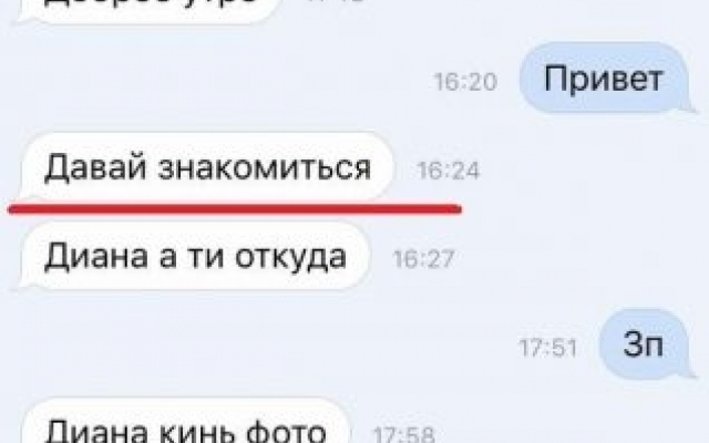 Запорожцы наблюдали мужчину, примотанного к столбу Фото № 6 Запорожцы наблюдали мужчину, примотанного к столбу Фото № 6