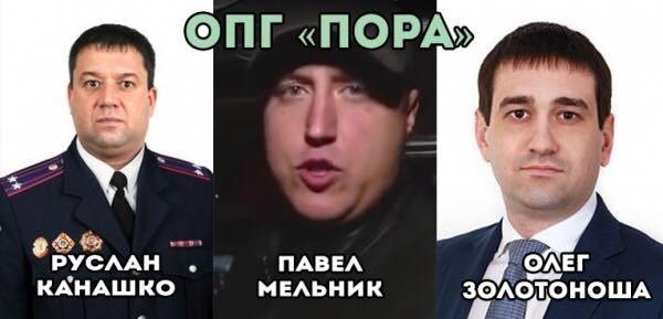 Запорожскому активисту вручили подозрение Фото № 1 Запорожскому активисту вручили подозрение Фото № 1
