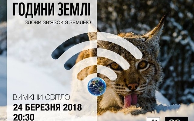 Запорожцев призывают выключить свет и не пользоваться электроприборами Фото № 0 Запорожцев призывают выключить свет и не пользоваться электроприборами Фото № 0