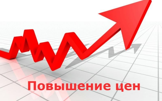 В Запорожской области «подросли» цены на продукты, алкоголь и мобильную связь Фото № 0 В Запорожской области «подросли» цены на продукты, алкоголь и мобильную связь Фото № 0