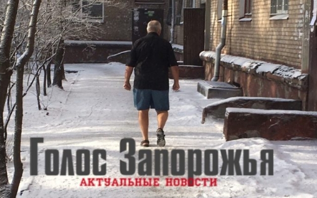 В одном из дворов Запорожья был замечен полуголый мужчина (ФОТО) Фото № 0 В одном из дворов Запорожья был замечен полуголый мужчина (ФОТО) Фото № 0