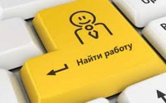 Работа есть? Что могут предложить безработным жителям Запорожья Фото № 0 Работа есть? Что могут предложить безработным жителям Запорожья Фото № 0