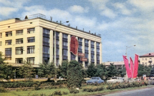 Универмаг Универмаг