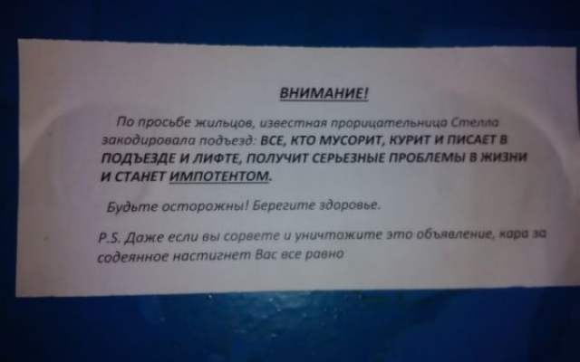Недобросовестных запорожцев ждет необычное наказание Фото № 0 Недобросовестных запорожцев ждет необычное наказание Фото № 0