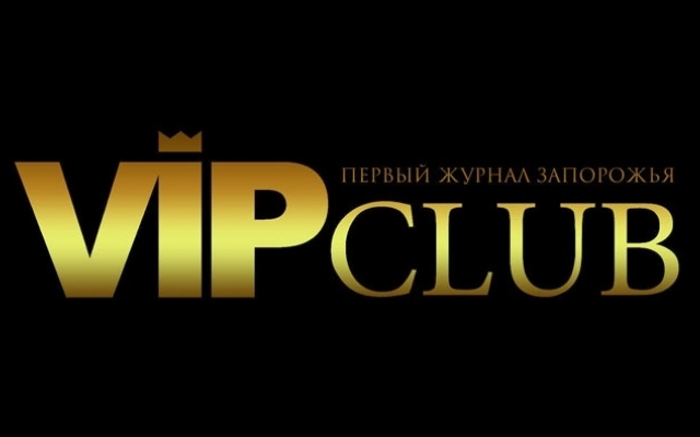 Журнал «VIP club» назвал лучших запорожцев Фото № 0 Журнал «VIP club» назвал лучших запорожцев Фото № 0