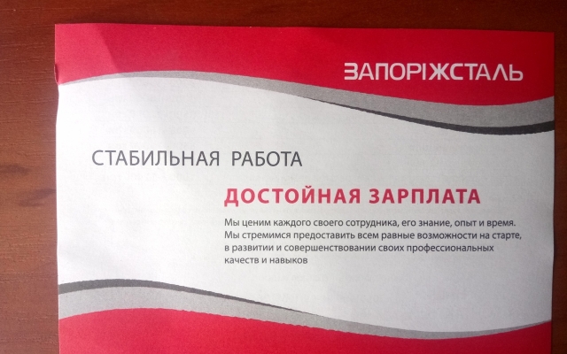 Фотофакт: Фотофакт: