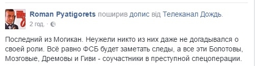 В сети появились комментарии, в которых запорожцы радуются смерти В сети появились комментарии, в которых запорожцы радуются смерти