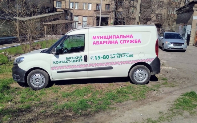 Коммунальщики удивили запорожцев чудесами парковки (ФОТО) Фото № 0 Коммунальщики удивили запорожцев чудесами парковки (ФОТО) Фото № 0