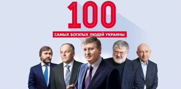 Запорожец попал в ТОП самых богатых жителей страны Фото № 0 Запорожец попал в ТОП самых богатых жителей страны Фото № 0