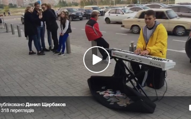 Уличный музыкант поразил своей игрой запорожцев (ВИДЕО) Фото № 0 Уличный музыкант поразил своей игрой запорожцев (ВИДЕО) Фото № 0