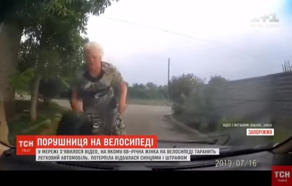 В сети появилось курьезное видео столкновения бабушки-велосипедистки с легковушкой Фото № 0 В сети появилось курьезное видео столкновения бабушки-велосипедистки с легковушкой Фото № 0