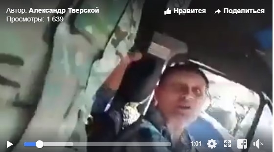Запорожский маршрутчик нахамил ветерану АТО (ВИДЕО) Фото № 0 Запорожский маршрутчик нахамил ветерану АТО (ВИДЕО) Фото № 0