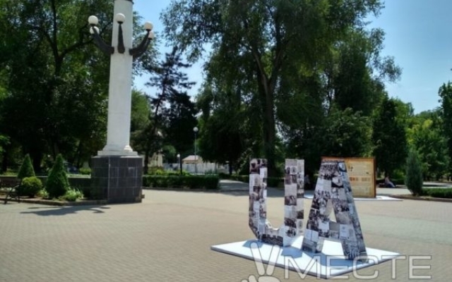 В центре Запорожья заметили необычные арт-объекты (ФОТО) Фото № 1 В центре Запорожья заметили необычные арт-объекты (ФОТО) Фото № 1