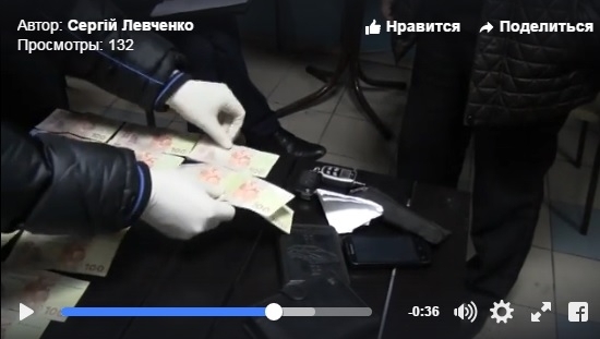Смотрите: видео задержания инспектора запорожской ГСЧС Фото № 0 Смотрите: видео задержания инспектора запорожской ГСЧС Фото № 0