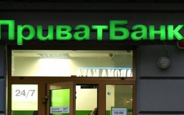 В Запорожской области произошел масштабный сбой в работе Приватбанка Фото № 0 В Запорожской области произошел масштабный сбой в работе Приватбанка Фото № 0
