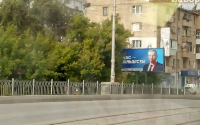 Лидеру Оппоблока в Запорожье разукрасили лицо (ФОТО) Фото № 1 Лидеру Оппоблока в Запорожье разукрасили лицо (ФОТО) Фото № 1