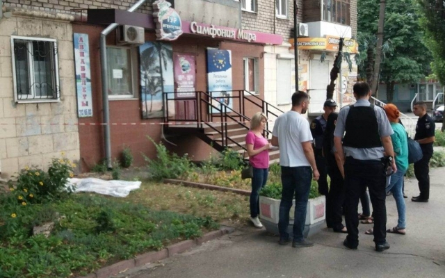 В центре Запорожья погибла женщина Фото № 0 В центре Запорожья погибла женщина Фото № 0