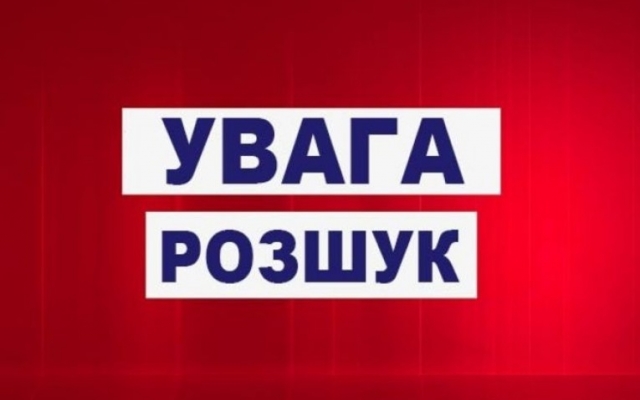 В Запорожской области разыскивают двух братьев (ФОТО) Фото № 0 В Запорожской области разыскивают двух братьев (ФОТО) Фото № 0