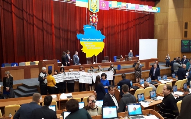 На сессии областного совета работники завода требуют зарплату на разных языках (ФОТО) Фото № 1 На сессии областного совета работники завода требуют зарплату на разных языках (ФОТО) Фото № 1