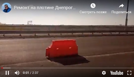 Последние штрихи: Ремонт плотины на этапе завершения (ВИДЕО) Фото № 0
